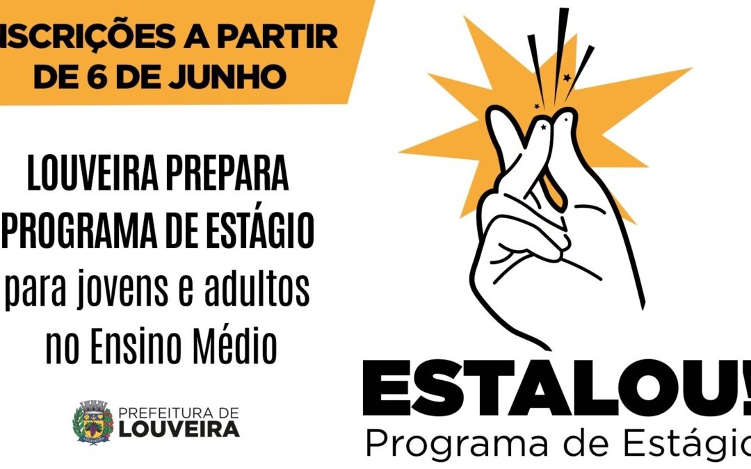 Inscrições do Programa EstaLou (Estágio Louveira) começam hoje, terça-feira (6)